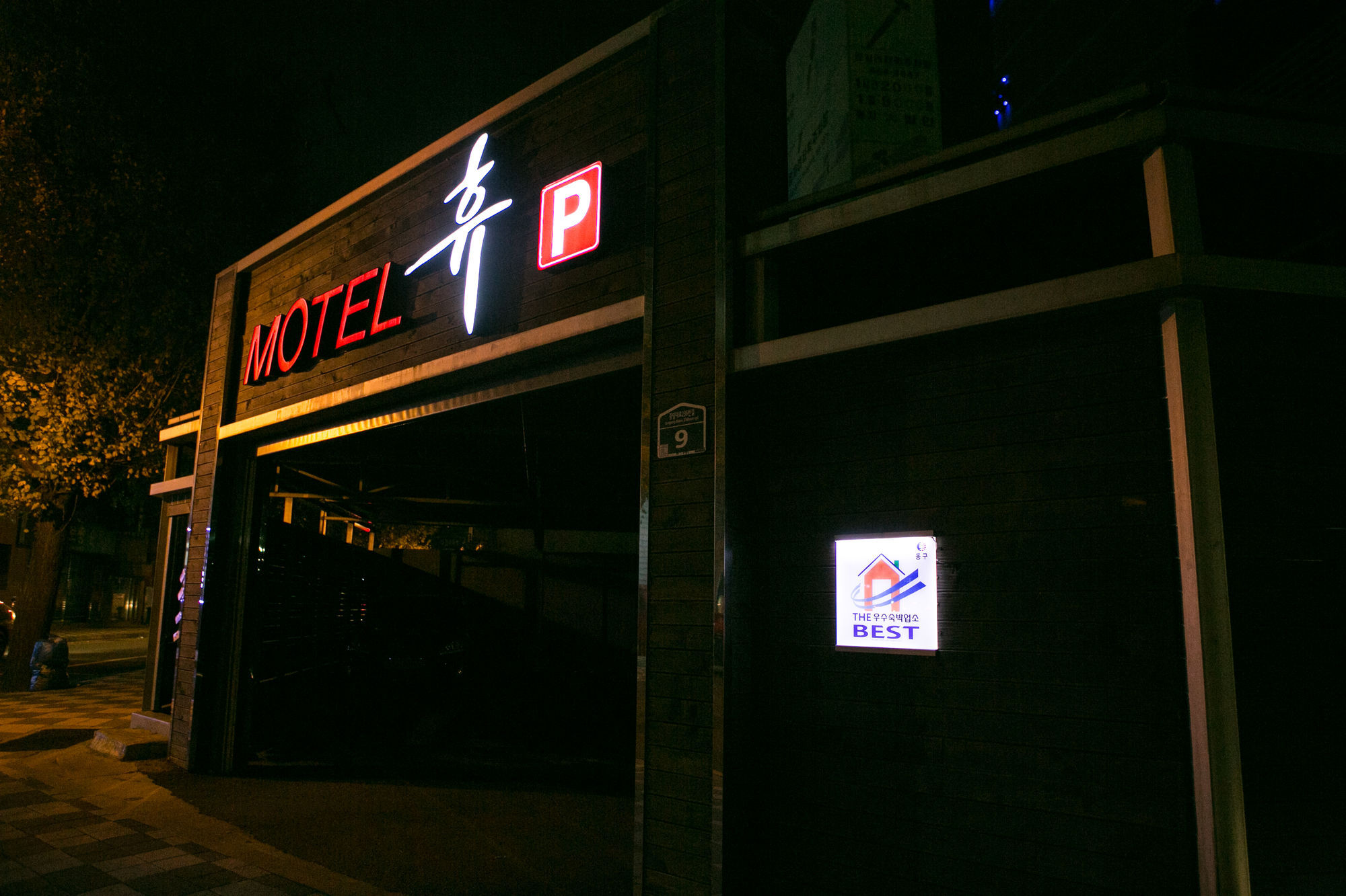 Hue Motel Busan Exterior photo